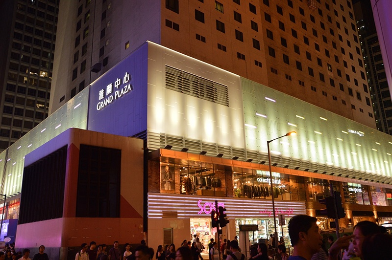 香港雅蘭