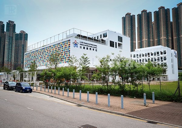 香港法國(guó)國(guó)際學校