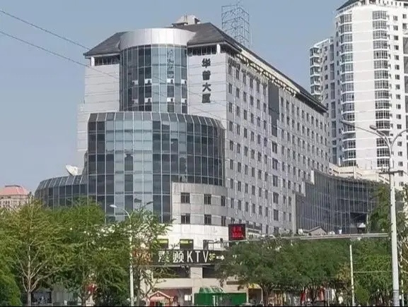 北京華普大(dà)廈